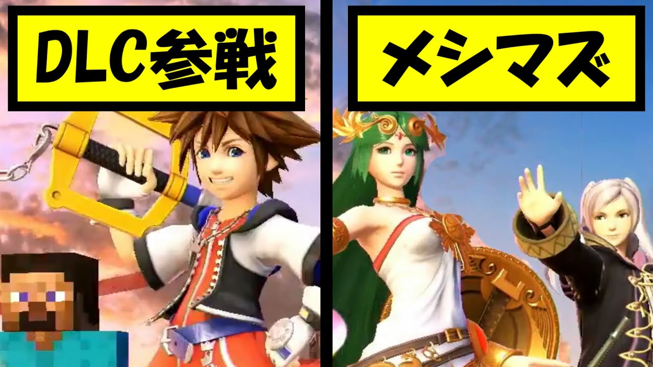 いろんな組み合わせで勝利ポーズ集　その２【スマブラSP】