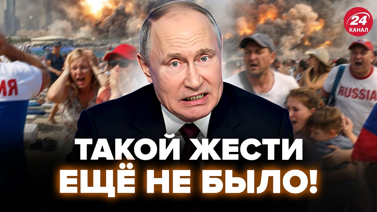 😮КАТАСТРОФА! Россияне РЫДАЮТ на камеру в Дубае (ВИДЕО). Путин В УЖАСЕ от ДИКОГО УДАРА ТРАМПА |Лучшее