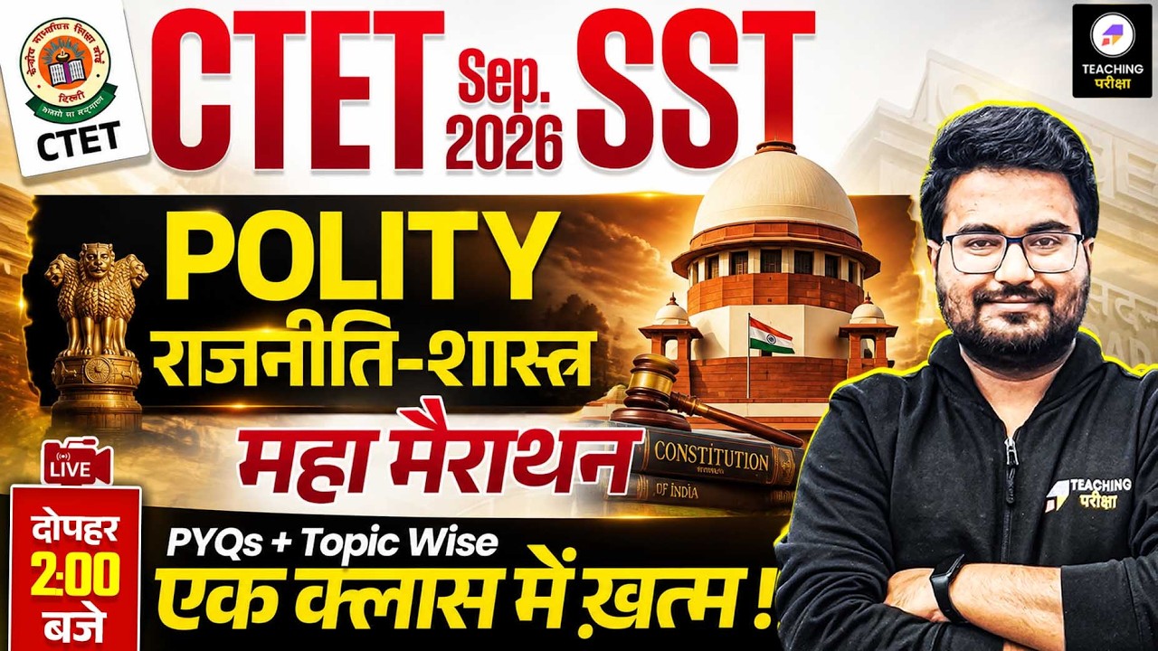 CTET SST Polity Marathon Class | CTET 2026 Polity One Shot Class| Complete Polity by Danish Sir