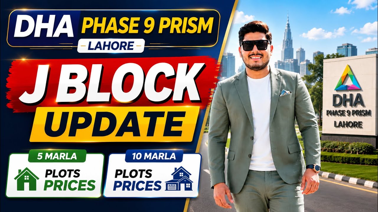 Цены на участки в J Block, DHA Phase 9 Prism, Лахор сегодня, 2026 г. | Последние новости после бю...