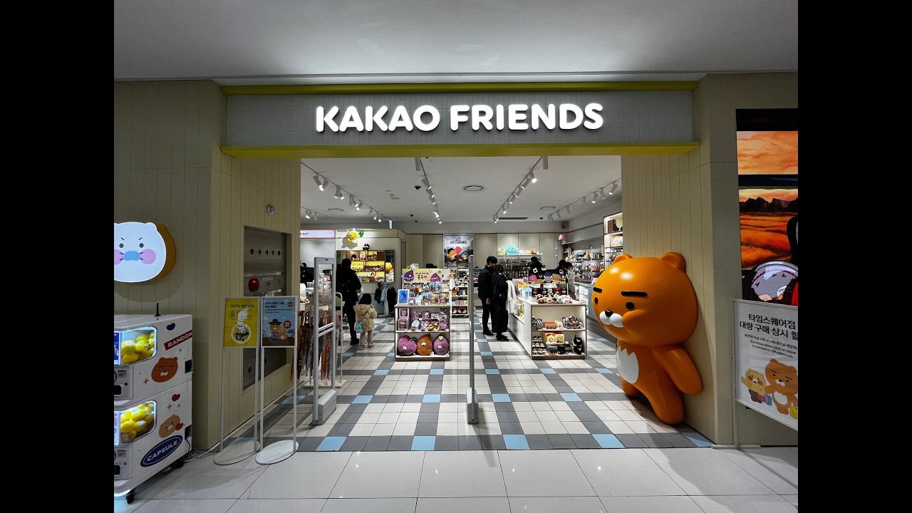 🇰🇷 KAKAO FRIENDS ｜YEONGDEUNGPO TIMES SQUARE ｜首爾永登浦時代廣場店｜카카오 프렌즈 영등포 타임 스퀘어 점