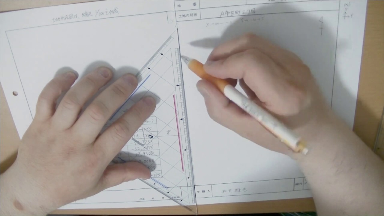 第10回目・「土地の書式問題の図面の書き方」前半動画