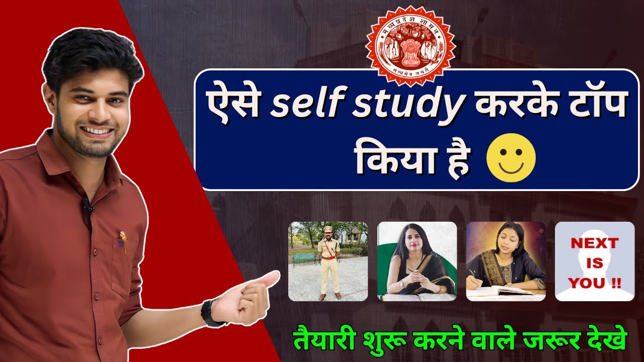 ऐसे सेल्फ स्टडी करके ही MPPSC टॉप किया है🔥| MPPSC Exam & Mains Preparation 2024 Tips by Shinu Singh