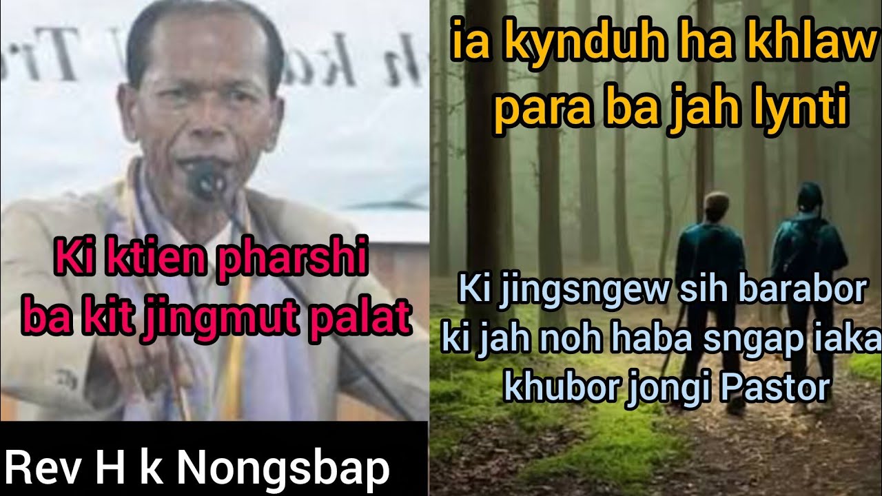 Sub-ka pyrthei ka jongka jingkylla|Rev H.K.Nongbsap|ym ju ngiah ban sngap iaka khubor jongi pastor|