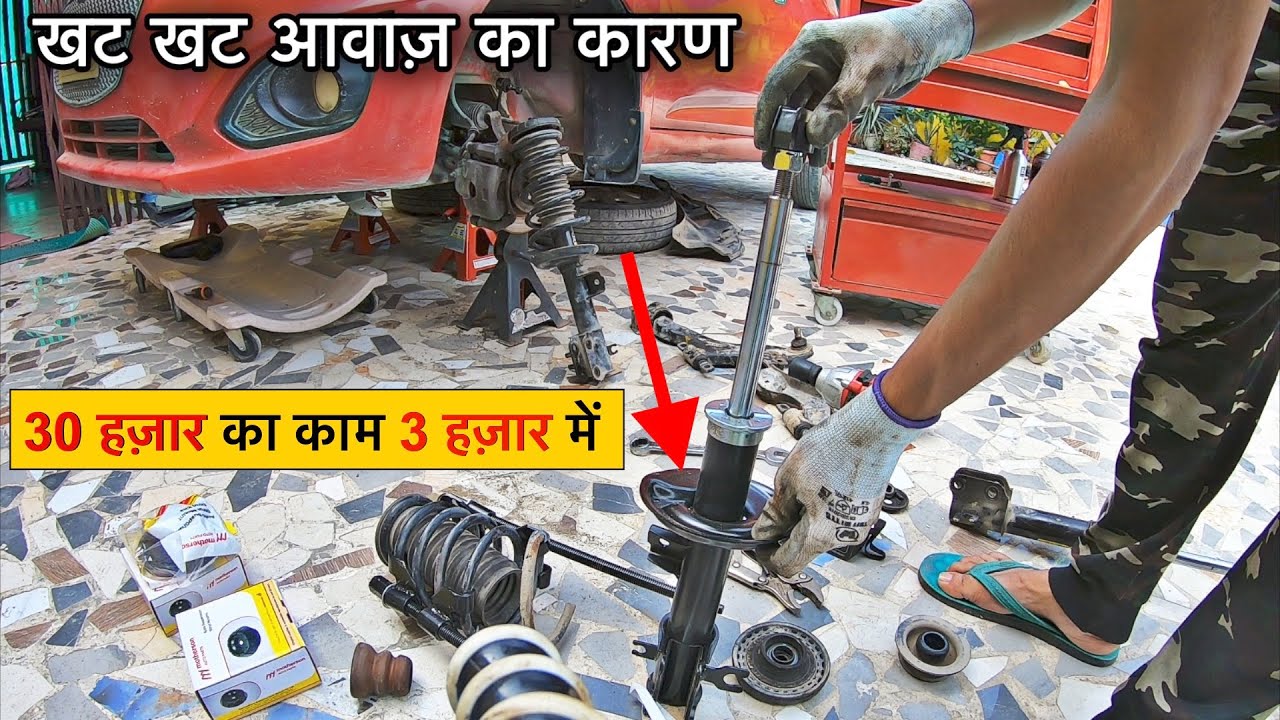 💥सिर्फ़ इतना ही था ||Full Suspension and Unwanted Noise Solution