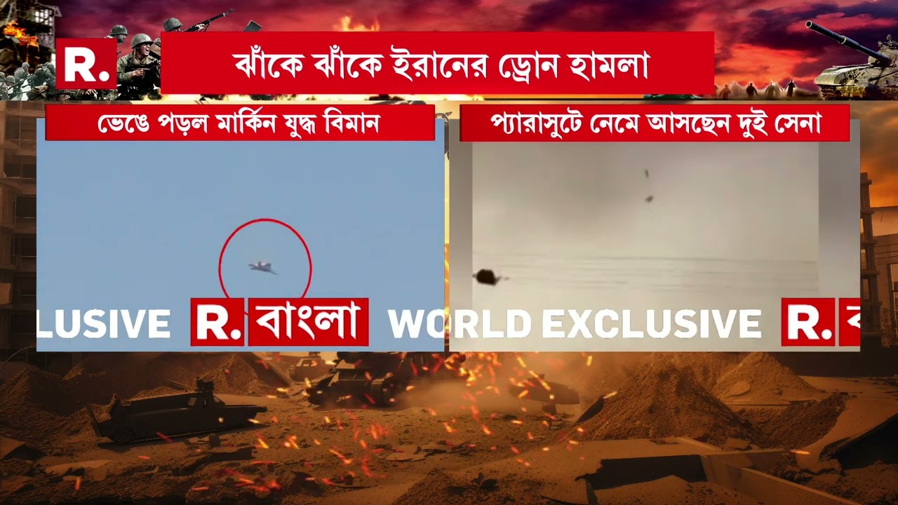 কুয়েতে ভেঙে পড়ল মার্কিন যুদ্ধ বিমান F-15 ফাইটার জেট , যুদ্ধ বিমানে ছিলেন আমেরিকার দুই সেনা