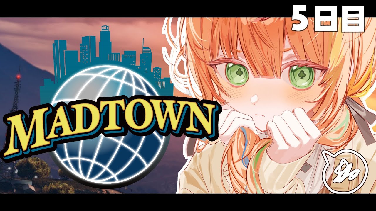 【#MADTOWN┆5日目】ほんのり酔いで多分まったりの日！【小廻こま/ミリプロ】