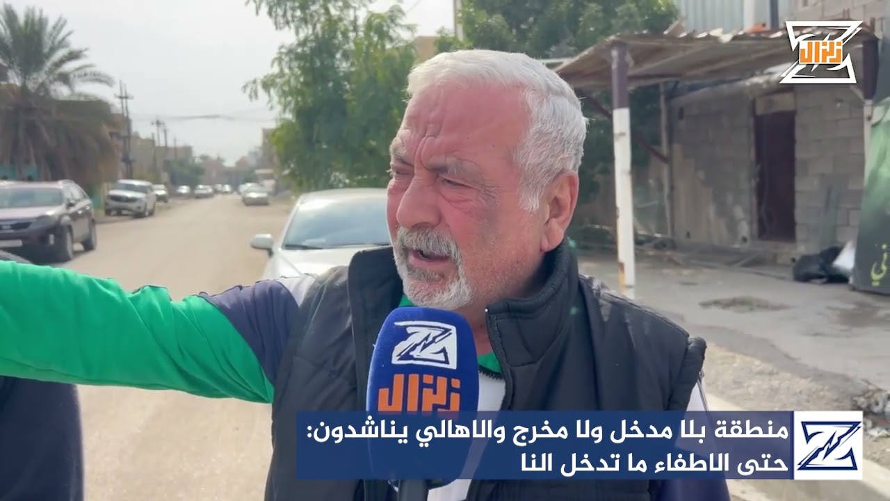 منطقة بلا مدخل ولا مخرج والاهالي يناشدون: حتى الاطفاء ما تدخل النا