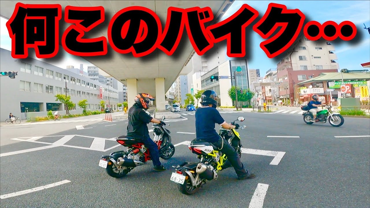 【驚愕】ガチでこんなバイク見たことないんだけど…