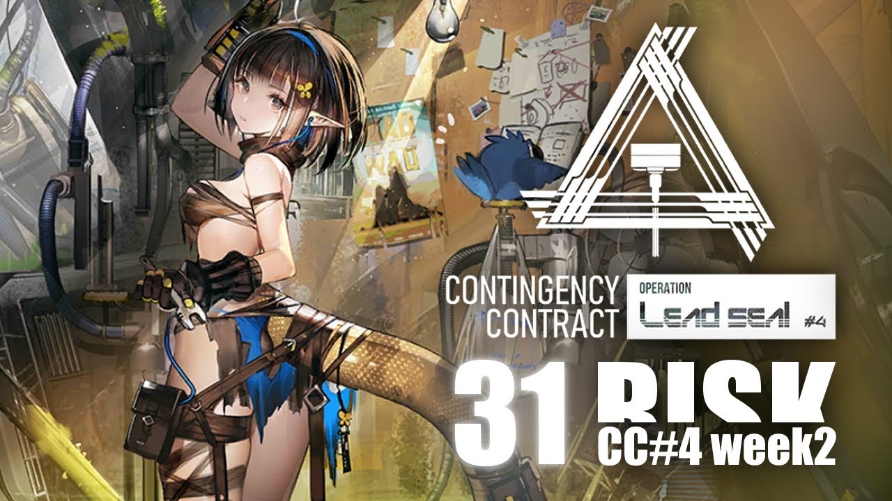 [Arknights] CC#4 Lead Seal 31 risk Burst comp「铅封行动」「アークナイツ 危機契約#4」