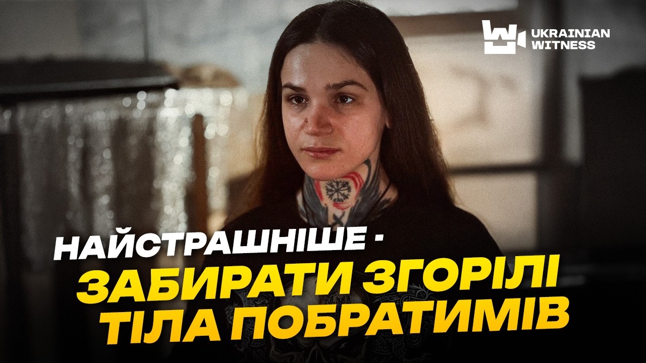 На фронте – моя самая лучшая жизнь! Одна девушка в подразделении. 6 лет не общалась с мамой. РУНА
