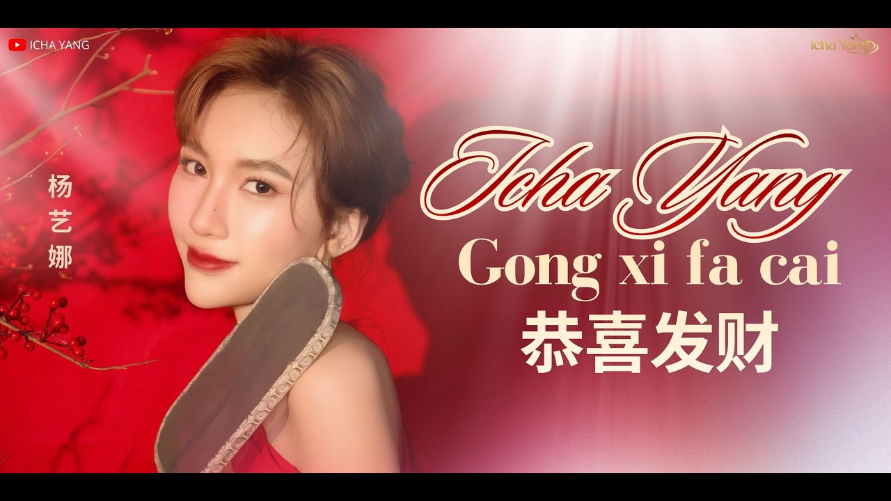 ICHA YANG - Gong xi fa cai 恭喜发财 (Live at Hotel Borobudur)