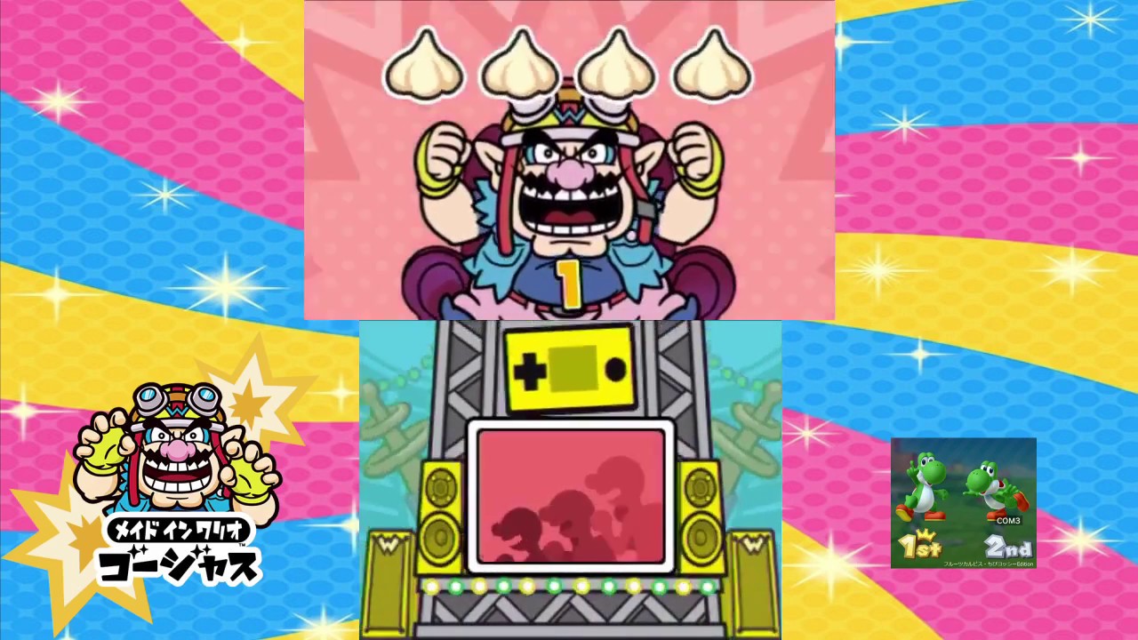 【メイド イン ワリオ ゴージャス】 ストーリーpart11　ワリオ（ピコピコ）【3DS】