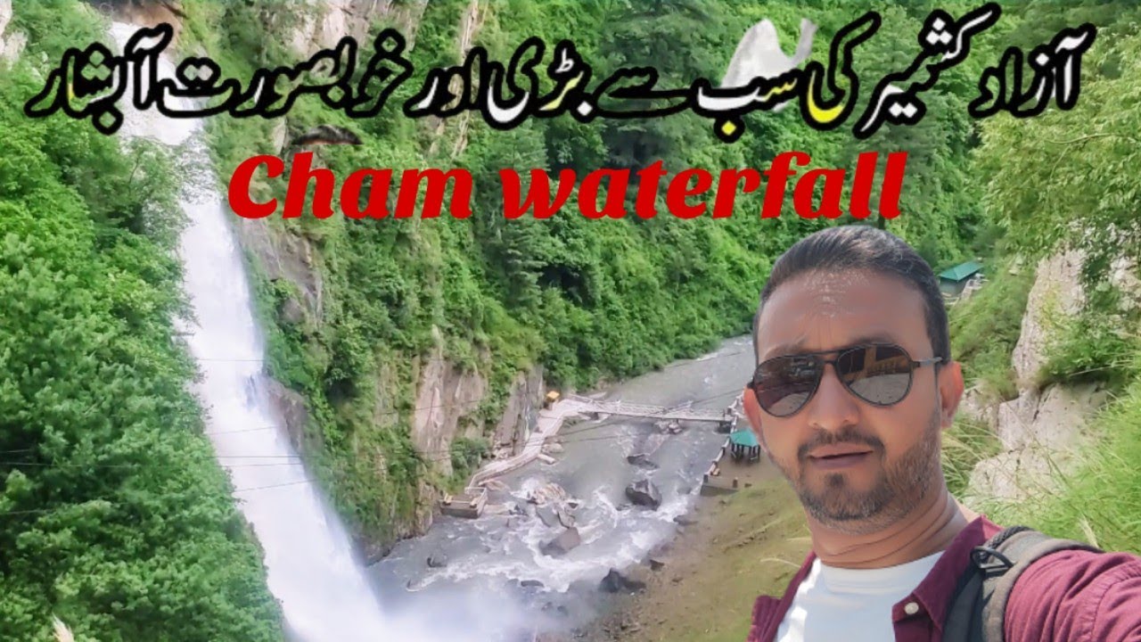 Cham waterfall | Biggest waterfall of Azad Kashmir | Jhelum Valley | Tandali Waterfall