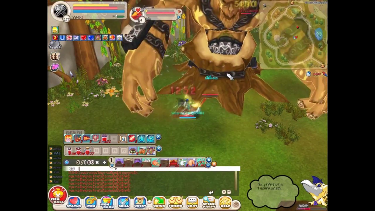 Seal Online Return - Boss Gnome, Diana, Soul Collector MK2