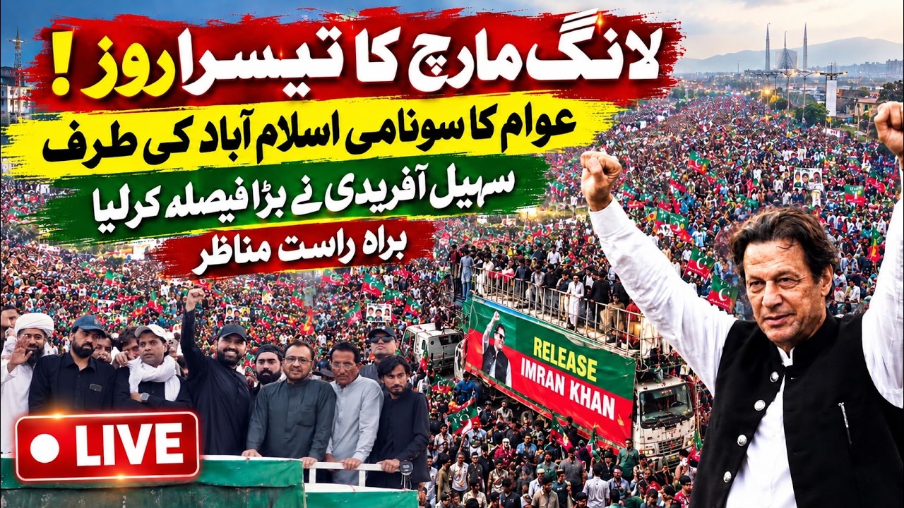 🔴 LIVE | Sohail Afridi Powerful Speech | Third Day of Long March to Islamabad for Imran Khan