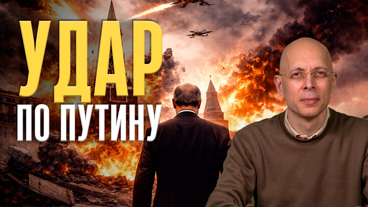Путин в ужасе от ударов ВСУ. Подрыв экономики России. Трамп в гненве // Сергей Асланян