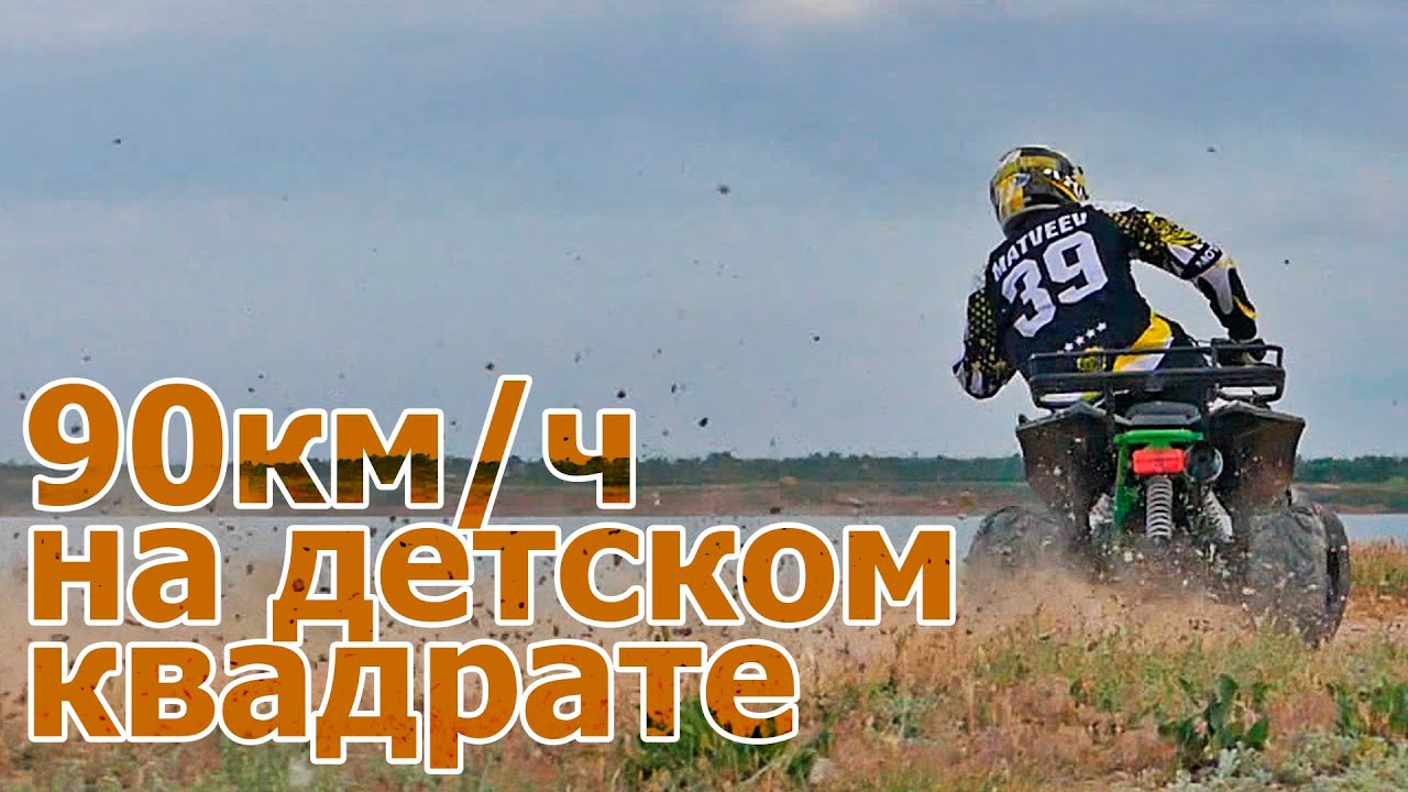 Детская игрушка за 150000 рублей