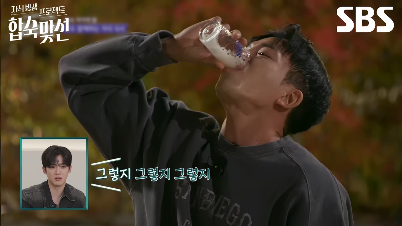 합숙 마지막 밤 모두가 함께하는 저녁 식사🍚🍻 이승학 어머니의 맥주 병 따기 스킬ㅋㅋ | 자식 방생 프로젝트-합숙맞선 | SBS