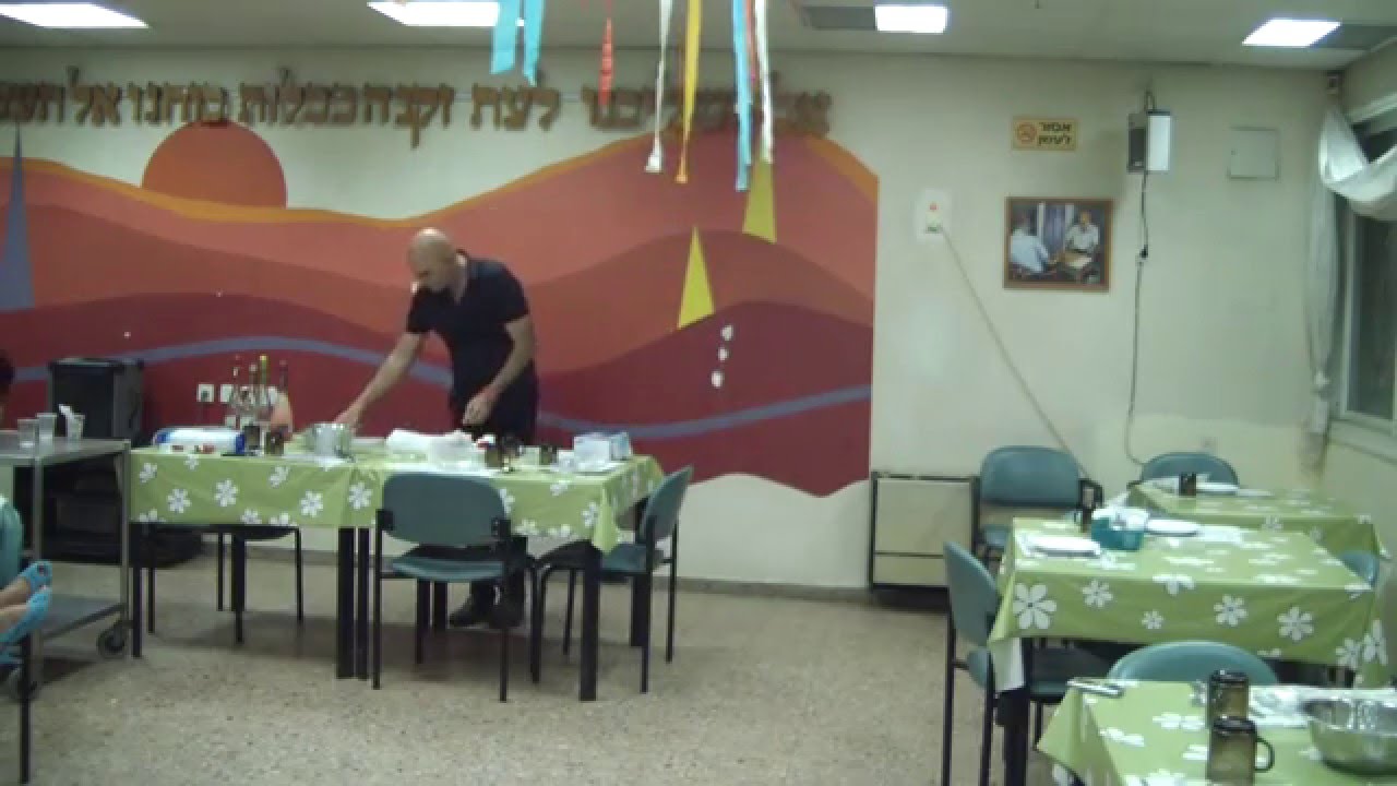 יחזקאל שחר שור אישה 'אסטרולוגיה ומיניות'