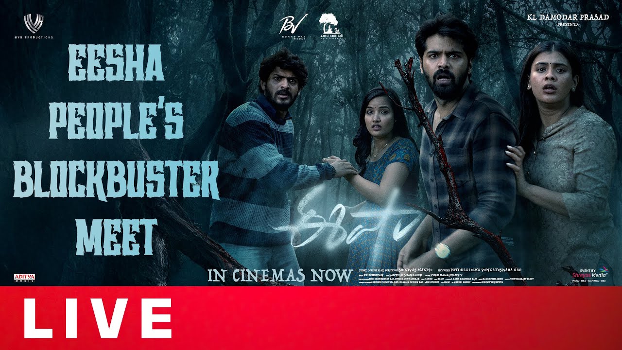 Eesha People's Blockbuster Meet Live | Hebah Patel | Thrigun | Akhil Raj | Bunny Vas | Shreyas Media