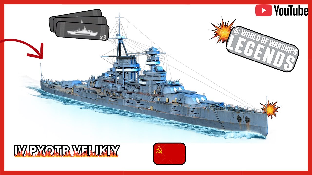 WoWs L : PYOTR VELIKIY goes BRRRR