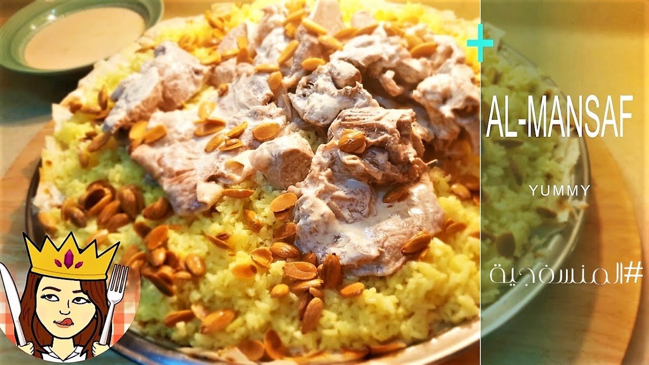 منسف أردني ع لحم خروف العيد بالجميد | Jordanian Mansaf with Jameed and Eid Lamb Meat 4K