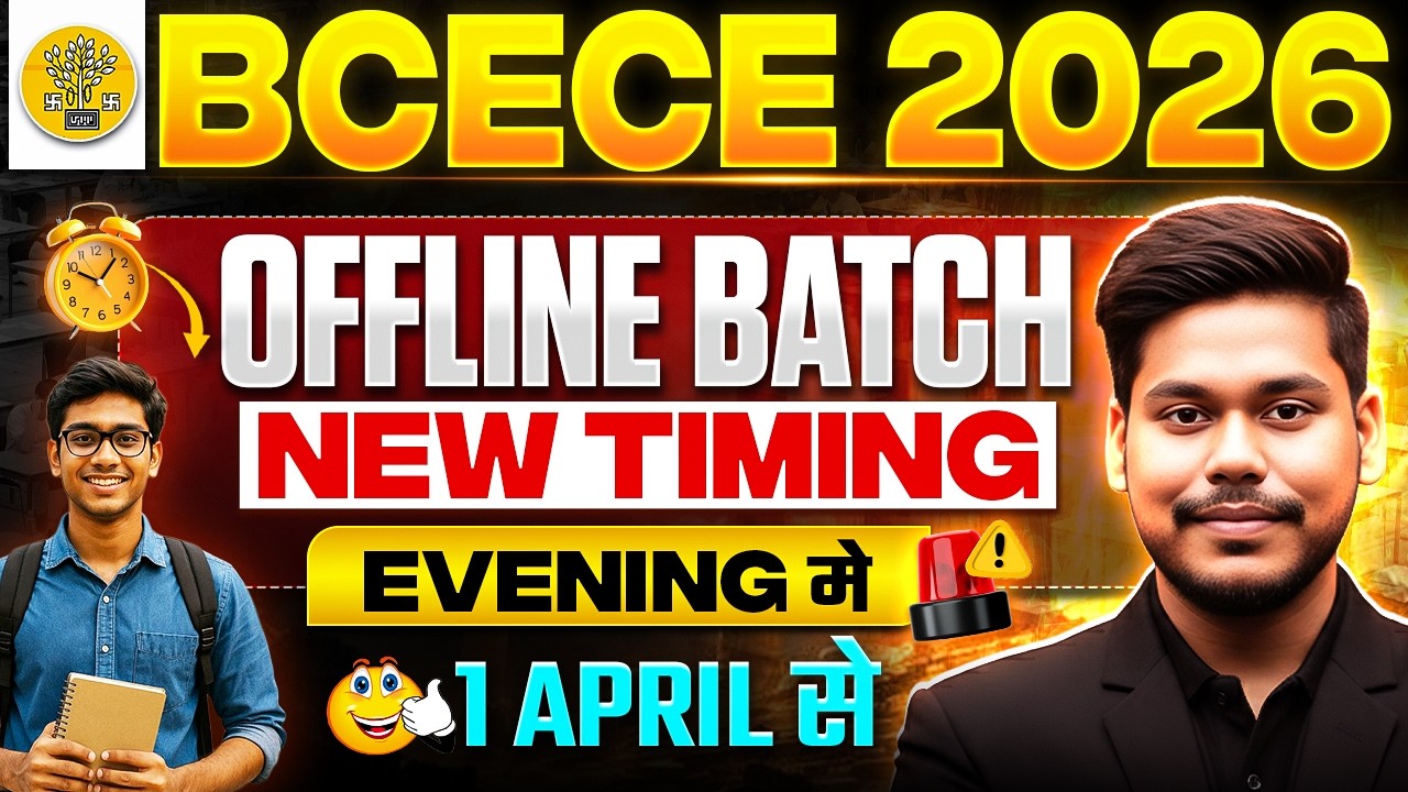 BCECE 2026 OFFLINE CRASH COURSE NEW TIMING & FEE DISCOUNT ANNOUNCEMENT || PCB/PCM/PCMB || BCECE 2026
