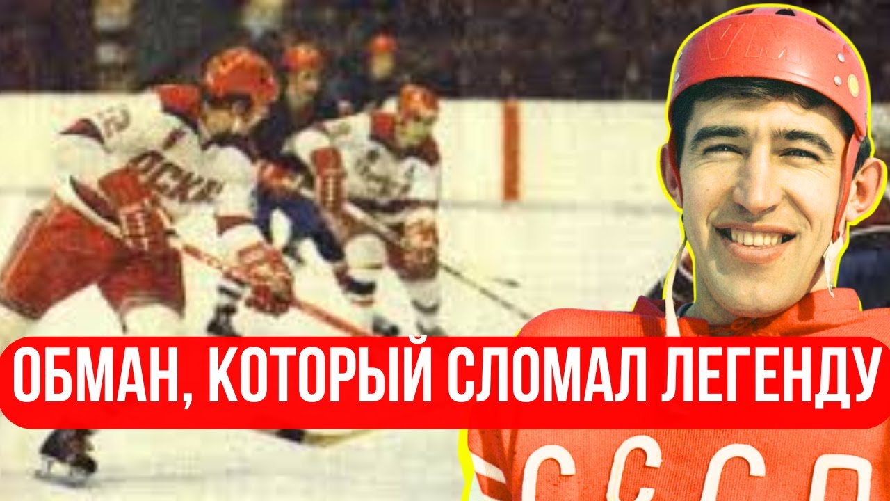 Его Удар Отправил Вратаря В Реанимацию. 