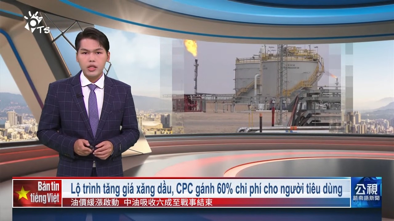 20260311 Bản tin tiếng Việt PTS Đài Loan 公視越南語新聞
