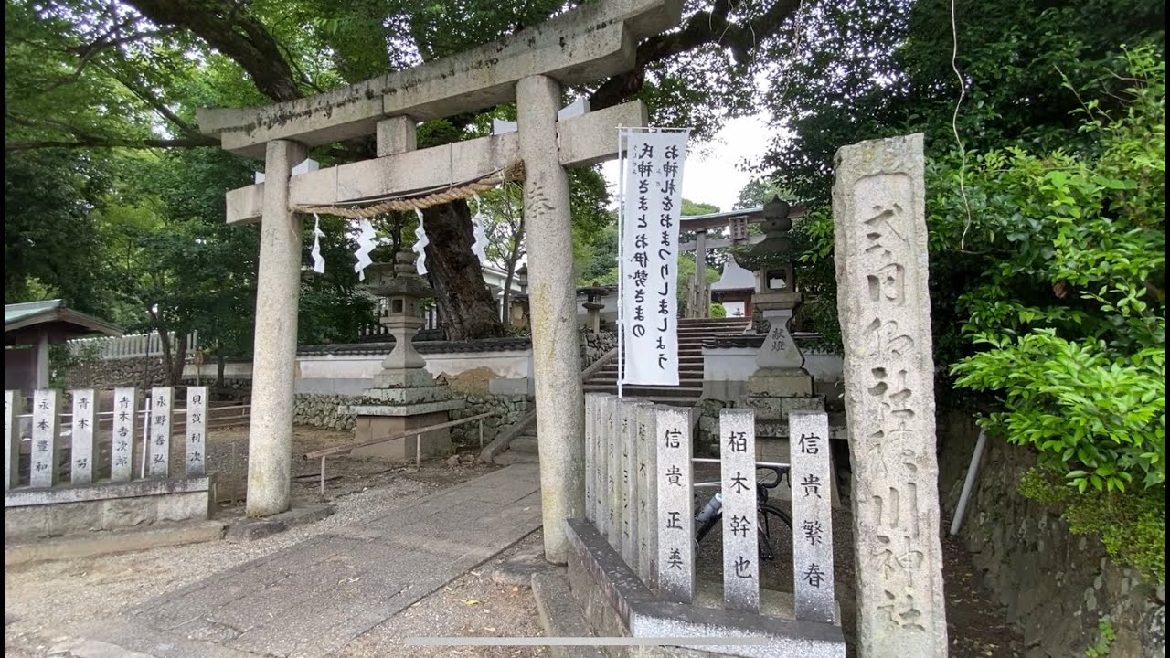 和泉国四宮　積川神社【大阪府岸和田市】