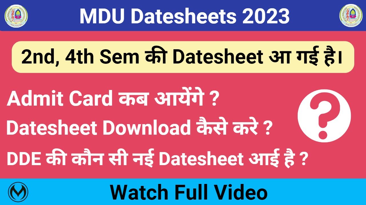 MDU 2nd, 4th Semester Datesheet 2023 | DDE की कौन सी नई Datesheet आई है | Admit Card Download Link |