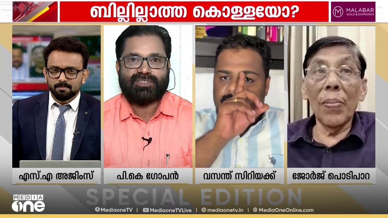 'മുഖ്യമന്ത്രിക്ക് കട്ടിലും മെത്തയും വാങ്ങിയതല്ല ,അത് ആക്ഷേപിക്കാൻ ഉണ്ടാക്കിയ വെറും കഥയാണ്'