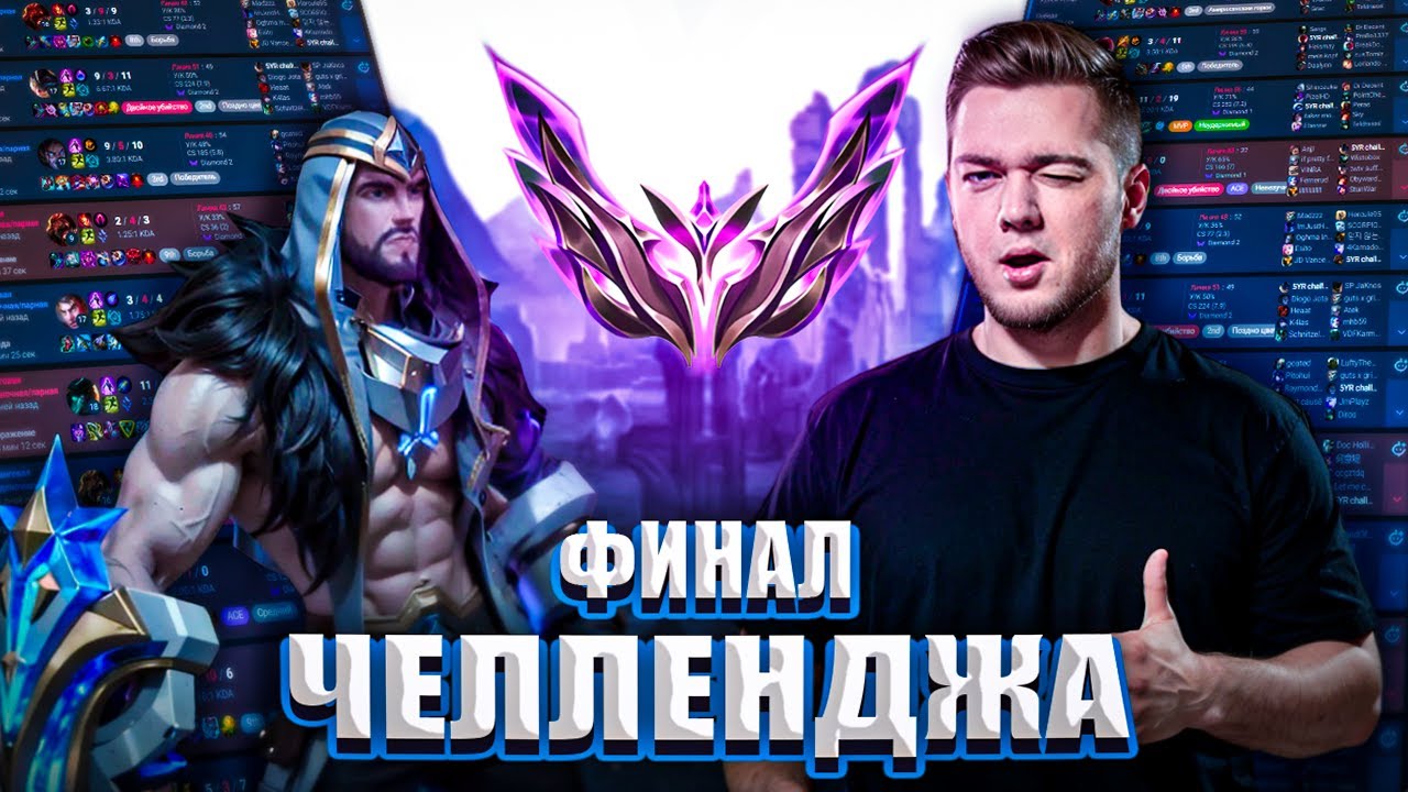 Д1 хряки держались до последнего, но... | Смурф | Unranked to Master | Лига Легенд