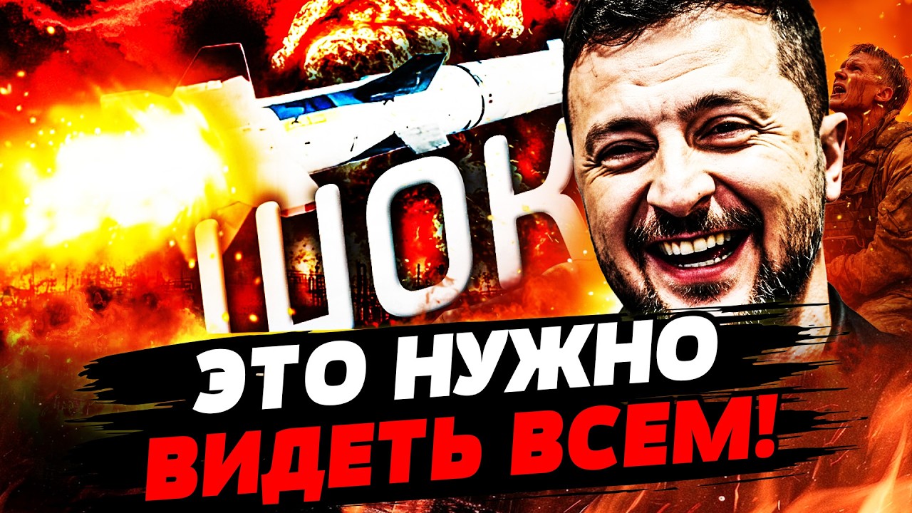 💥ТОЛЬКО ЧТО! КРЫМ ПАРАЛИЗОВАН: ЭТО ФИНИШ! КОНТРНАСТУПЛЕНИЕ! РУССКИЕ БЕГУТ! БУНТ! | УКРАИНА СЕГОДНЯ