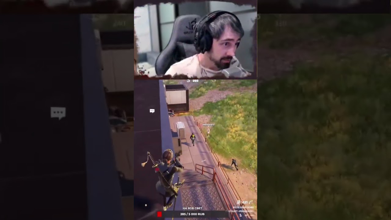 ТОП 1 ИГРОК FORTNITE TOP 1 GAMER #shorts