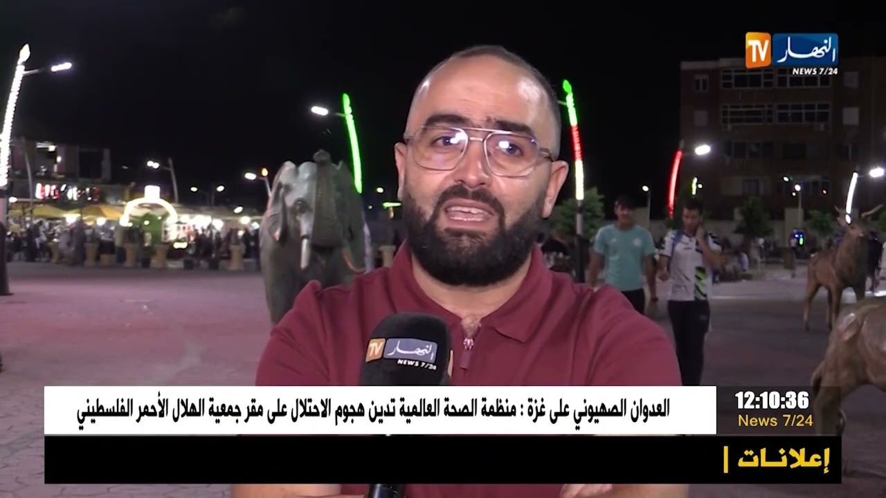 سوق أهراس : حديقة زوقاري...وجهة العائلات في الليالي الصيفية