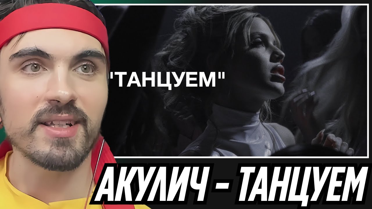 EROKEZ РЕАКЦИЯ НА 