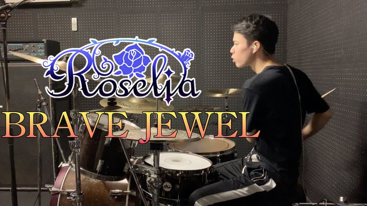 【バンドリ！】Roselia - BRAVE JEWEL ドラム【叩いてみた】