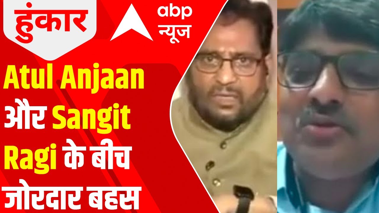 Pegasus Row: Debate turns ugly & personal between Atul Anjaan & Sangit Ragi