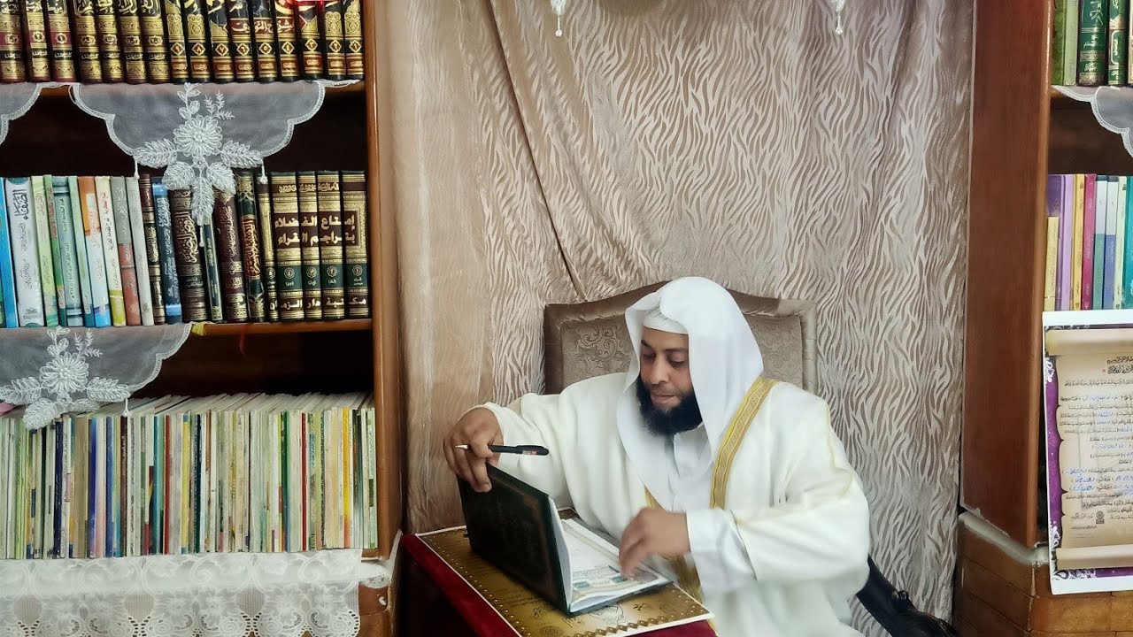 حفلة أسانيد المأمون من داخل الحرم المكي دكتور الحسن بن غمضان