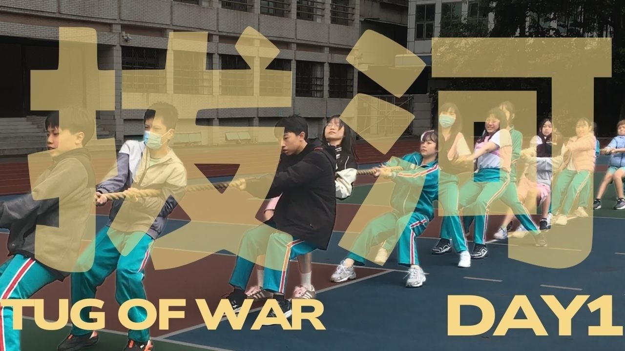 2026班際五六年級拔河冠軍賽 #思賢國小 🇸 🇮 🇪 🇸 Tug of War Day1 || ©️JCsporTV