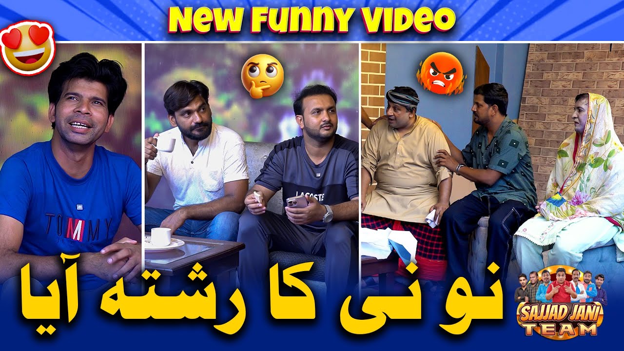 Noni Cheni Ka Rishta Aaya? 💍😲 | Sajjad Jani Team Funny Video 🎉