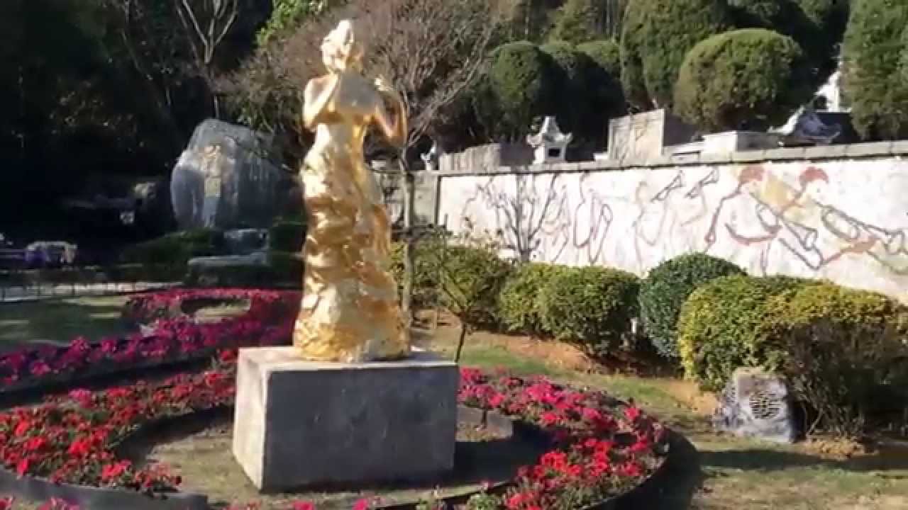Teresa Teng Memorial Park Visit