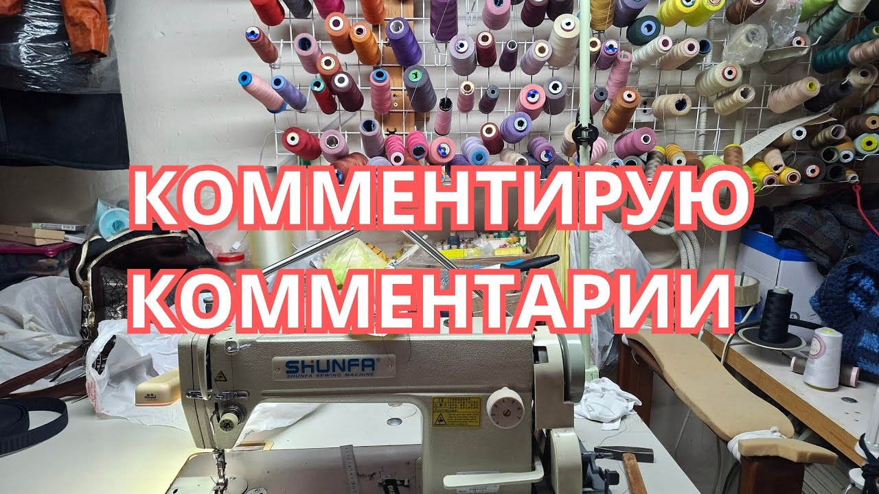 КОМЕНТИРУЮ КОММЕНТАРИИ, ПОЛУЧИЛА ПОСЫЛКУ. 