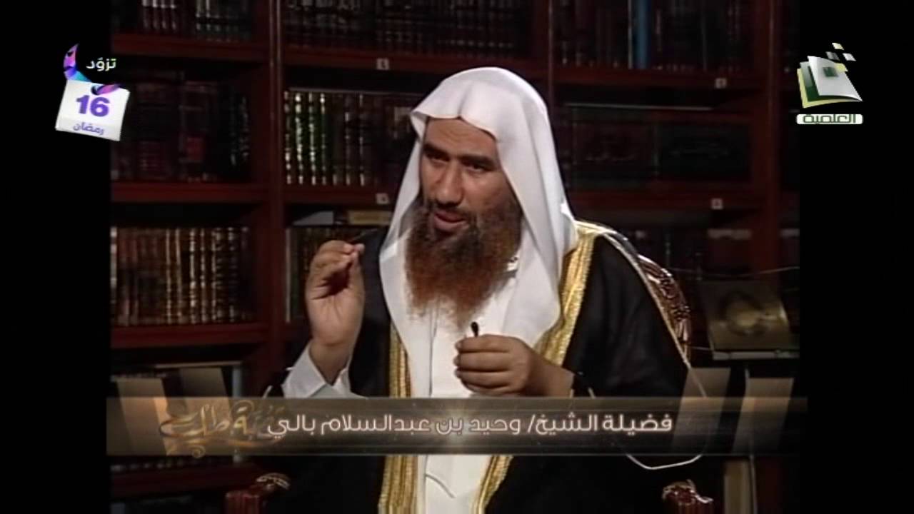 برنامج قصة طلب | الحلقة الخامسة عشر| الشيخ وحيد بن عبدالسلام بالي