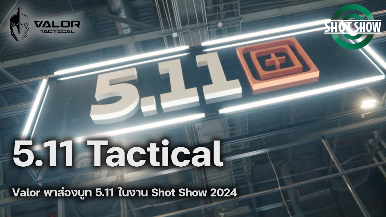 ส่องบูท 5.11 บูทสุดอลังในงาน Shot Show 2024 | Valor Tactical