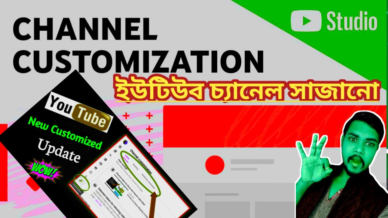 How to Customize YouTube Channel | YouTube Channel Customize | Channel Customization, @bdtech