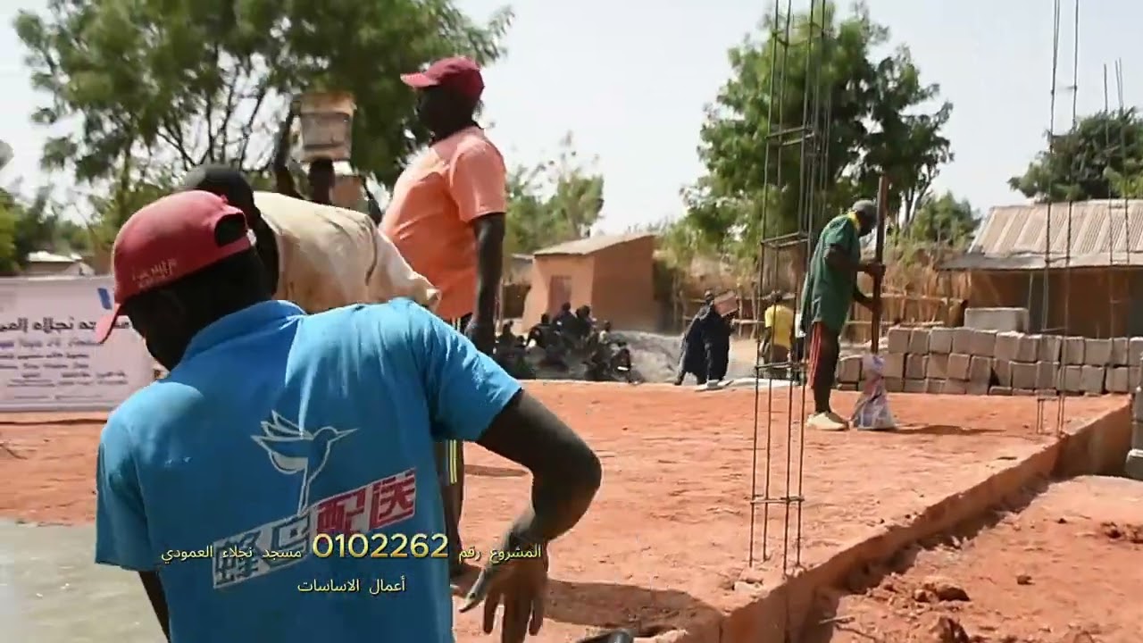 المشروع رقم 0102262 مسجد  نيجيريا