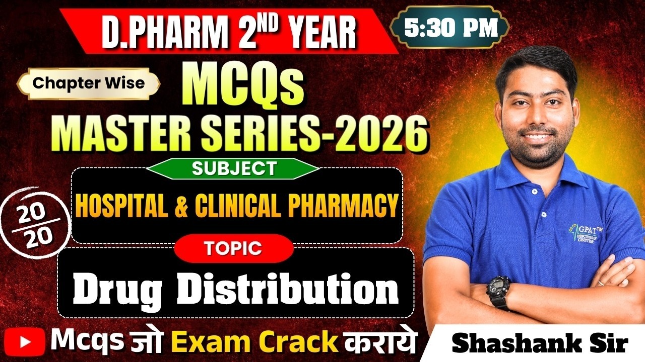 D.Pharm 2nd Year MCQs Master Series 2026 | Hospital & Clinical: Drug Distribution #drugdistribution